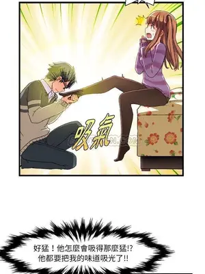 绘写你我的纯真／這才不是少女漫畫！ 1-46話[完結]_003036