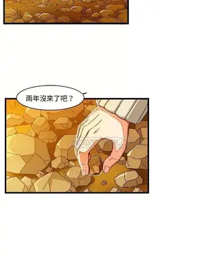 绘写你我的纯真／這才不是少女漫畫！ 1-46話[完結]_003041