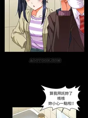 绘写你我的纯真／這才不是少女漫畫！ 1-46話[完結]_004002