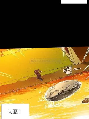 绘写你我的纯真／這才不是少女漫畫！ 1-46話[完結]_004005