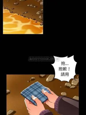 绘写你我的纯真／這才不是少女漫畫！ 1-46話[完結]_004016