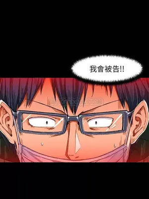 绘写你我的纯真／這才不是少女漫畫！ 1-46話[完結]_004018