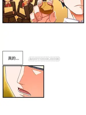 绘写你我的纯真／這才不是少女漫畫！ 1-46話[完結]_004020