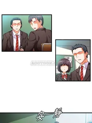 绘写你我的纯真／這才不是少女漫畫！ 1-46話[完結]_005022