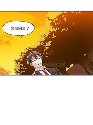 绘写你我的纯真／這才不是少女漫畫！ 1-46話[完結]_006003