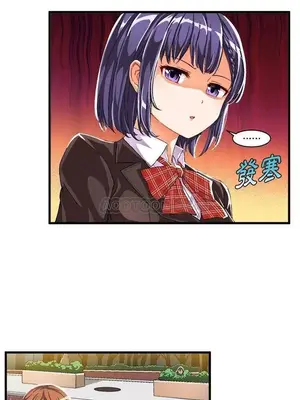 绘写你我的纯真／這才不是少女漫畫！ 1-46話[完結]_006014