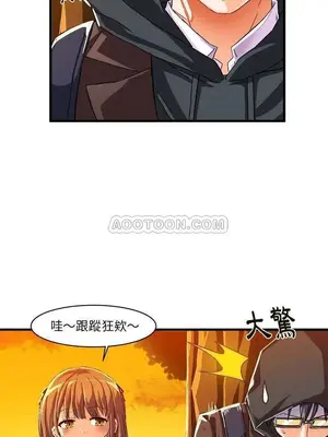 绘写你我的纯真／這才不是少女漫畫！ 1-46話[完結]_006015