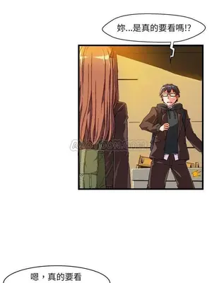 绘写你我的纯真／這才不是少女漫畫！ 1-46話[完結]_007022