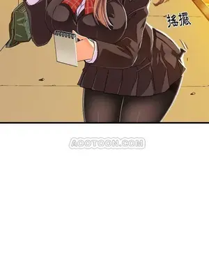 绘写你我的纯真／這才不是少女漫畫！ 1-46話[完結]_007023