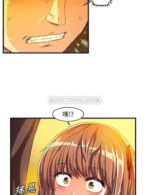 绘写你我的纯真／這才不是少女漫畫！ 1-46話[完結]_007030