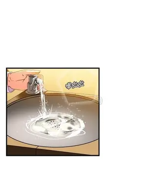 绘写你我的纯真／這才不是少女漫畫！ 1-46話[完結]_007031