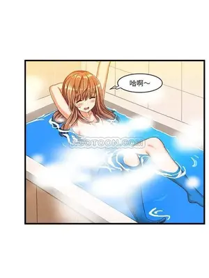 绘写你我的纯真／這才不是少女漫畫！ 1-46話[完結]_007035