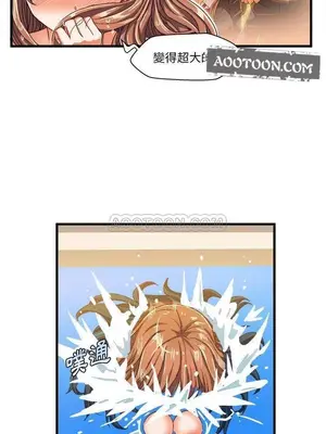 绘写你我的纯真／這才不是少女漫畫！ 1-46話[完結]_007036