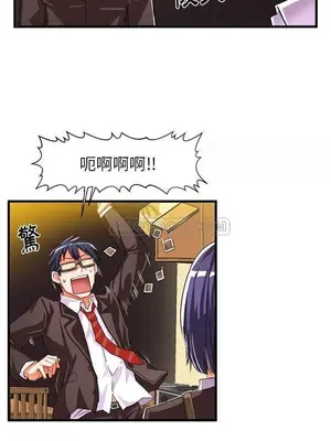 绘写你我的纯真／這才不是少女漫畫！ 1-46話[完結]_007041