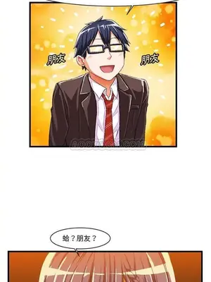 绘写你我的纯真／這才不是少女漫畫！ 1-46話[完結]_008003