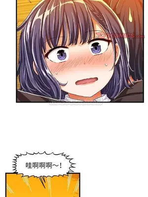 绘写你我的纯真／這才不是少女漫畫！ 1-46話[完結]_008008