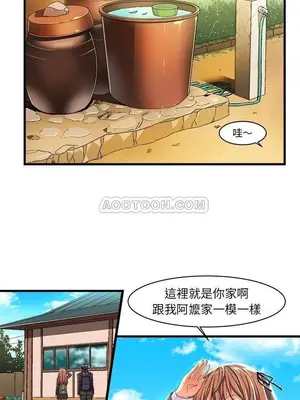 绘写你我的纯真／這才不是少女漫畫！ 1-46話[完結]_008012
