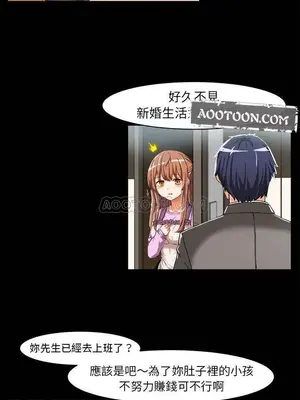 绘写你我的纯真／這才不是少女漫畫！ 1-46話[完結]_009016