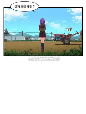 绘写你我的纯真／這才不是少女漫畫！ 1-46話[完結]_009020