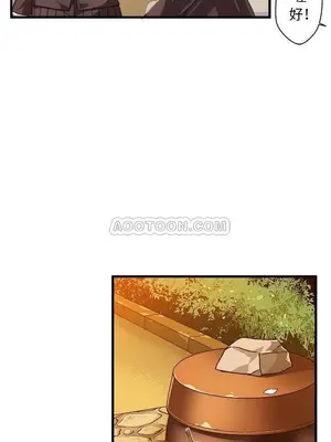 绘写你我的纯真／這才不是少女漫畫！ 1-46話[完結]_009032