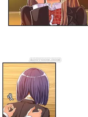 绘写你我的纯真／這才不是少女漫畫！ 1-46話[完結]_009035