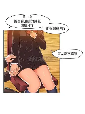 绘写你我的纯真／這才不是少女漫畫！ 1-46話[完結]_010001