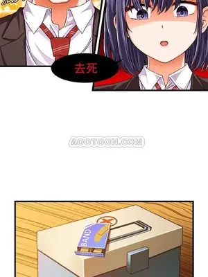 绘写你我的纯真／這才不是少女漫畫！ 1-46話[完結]_010003