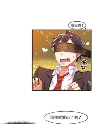 绘写你我的纯真／這才不是少女漫畫！ 1-46話[完結]_010005