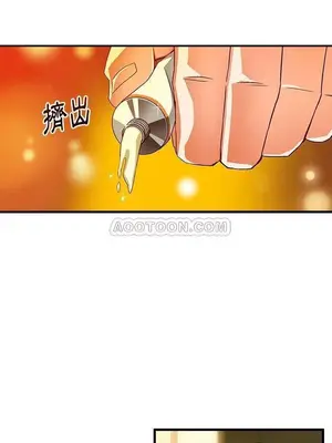 绘写你我的纯真／這才不是少女漫畫！ 1-46話[完結]_010008