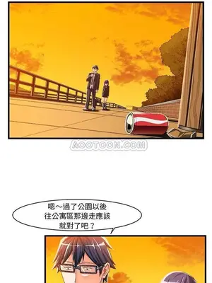 绘写你我的纯真／這才不是少女漫畫！ 1-46話[完結]_010016