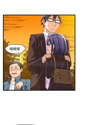 绘写你我的纯真／這才不是少女漫畫！ 1-46話[完結]_010021