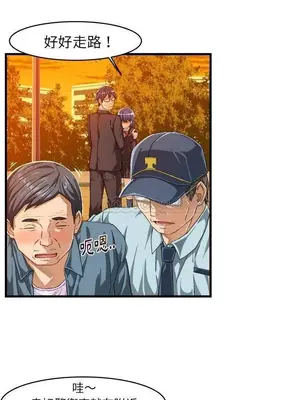 绘写你我的纯真／這才不是少女漫畫！ 1-46話[完結]_011022