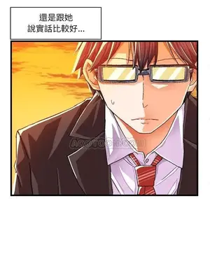 绘写你我的纯真／這才不是少女漫畫！ 1-46話[完結]_011035