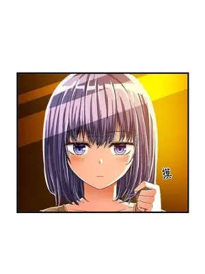 绘写你我的纯真／這才不是少女漫畫！ 1-46話[完結]_011042