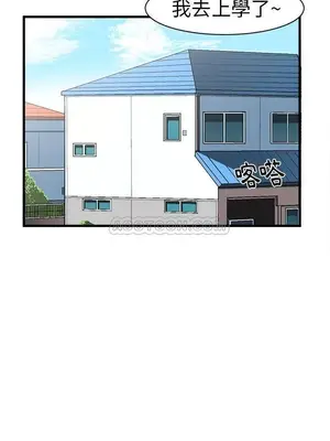 绘写你我的纯真／這才不是少女漫畫！ 1-46話[完結]_012002