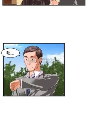 绘写你我的纯真／這才不是少女漫畫！ 1-46話[完結]_012003