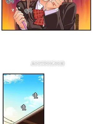 绘写你我的纯真／這才不是少女漫畫！ 1-46話[完結]_012012