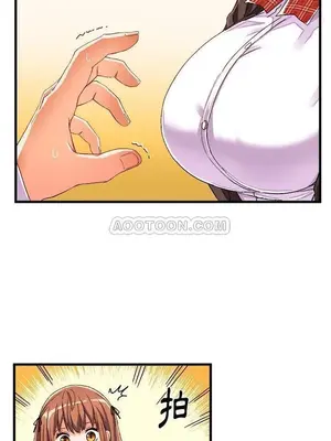 绘写你我的纯真／這才不是少女漫畫！ 1-46話[完結]_012018