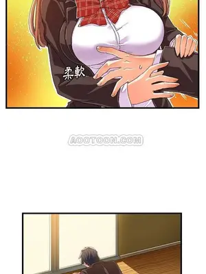 绘写你我的纯真／這才不是少女漫畫！ 1-46話[完結]_012020