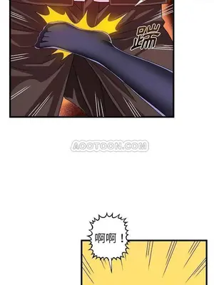 绘写你我的纯真／這才不是少女漫畫！ 1-46話[完結]_013028