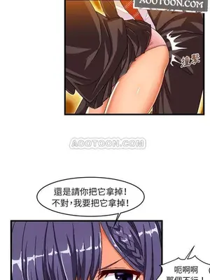 绘写你我的纯真／這才不是少女漫畫！ 1-46話[完結]_013030