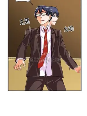 绘写你我的纯真／這才不是少女漫畫！ 1-46話[完結]_013038