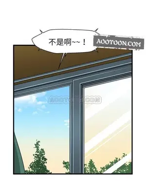 绘写你我的纯真／這才不是少女漫畫！ 1-46話[完結]_013039