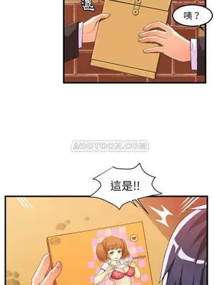 绘写你我的纯真／這才不是少女漫畫！ 1-46話[完結]_014003