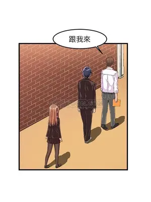 绘写你我的纯真／這才不是少女漫畫！ 1-46話[完結]_014008