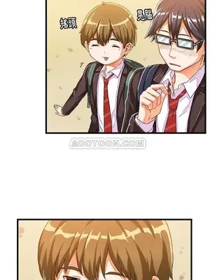 绘写你我的纯真／這才不是少女漫畫！ 1-46話[完結]_014014