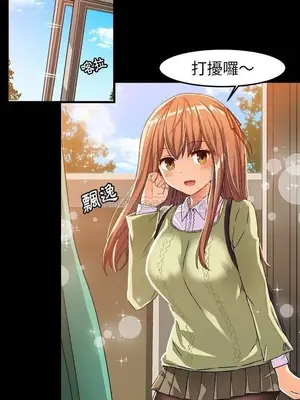 绘写你我的纯真／這才不是少女漫畫！ 1-46話[完結]_015023