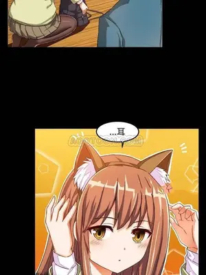 绘写你我的纯真／這才不是少女漫畫！ 1-46話[完結]_015026