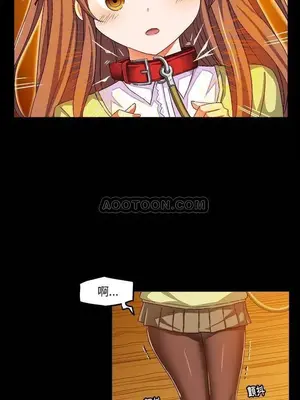 绘写你我的纯真／這才不是少女漫畫！ 1-46話[完結]_015028