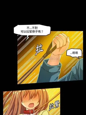 绘写你我的纯真／這才不是少女漫畫！ 1-46話[完結]_015029